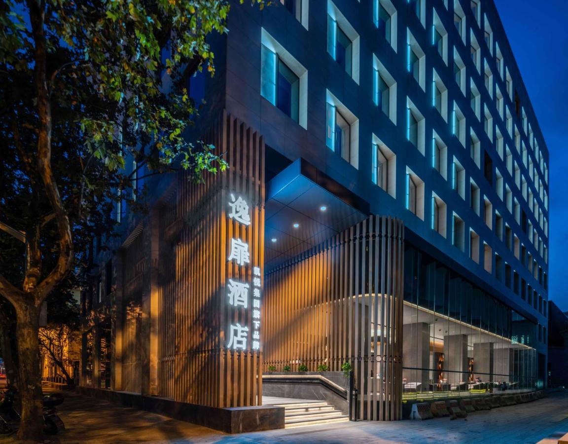 Urcove By Hyatt Shanghai Lujiazui Expo Center Ngoại thất bức ảnh